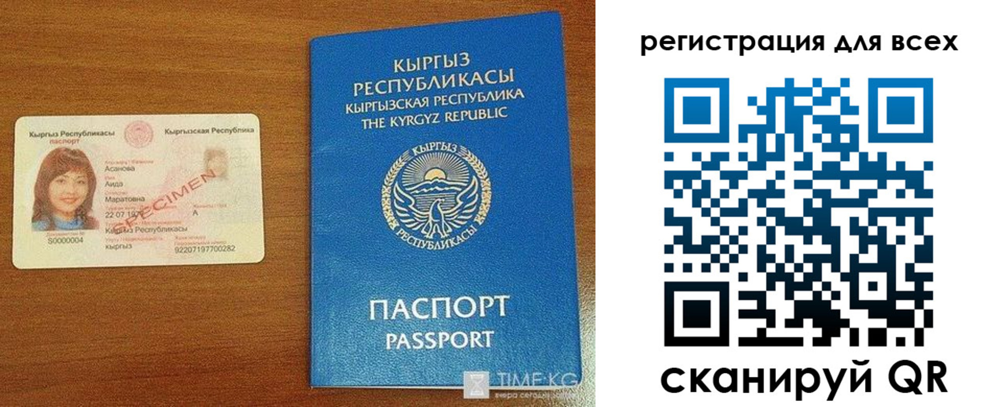 регистрация для школы в Узловой