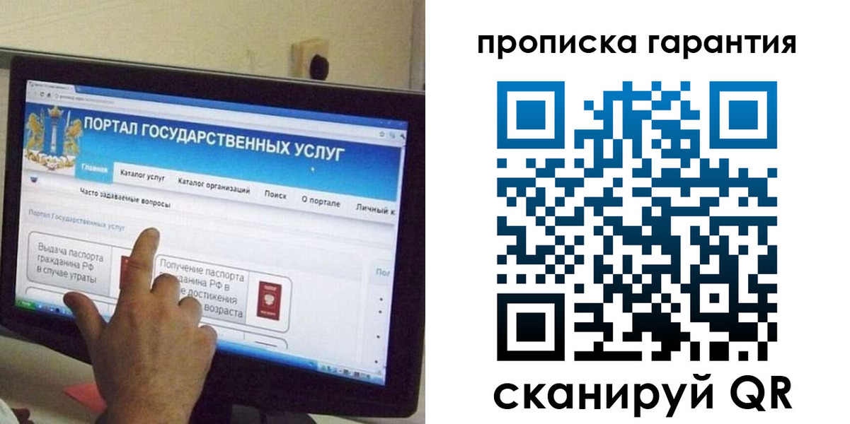 найти адрес прописки в Узловой